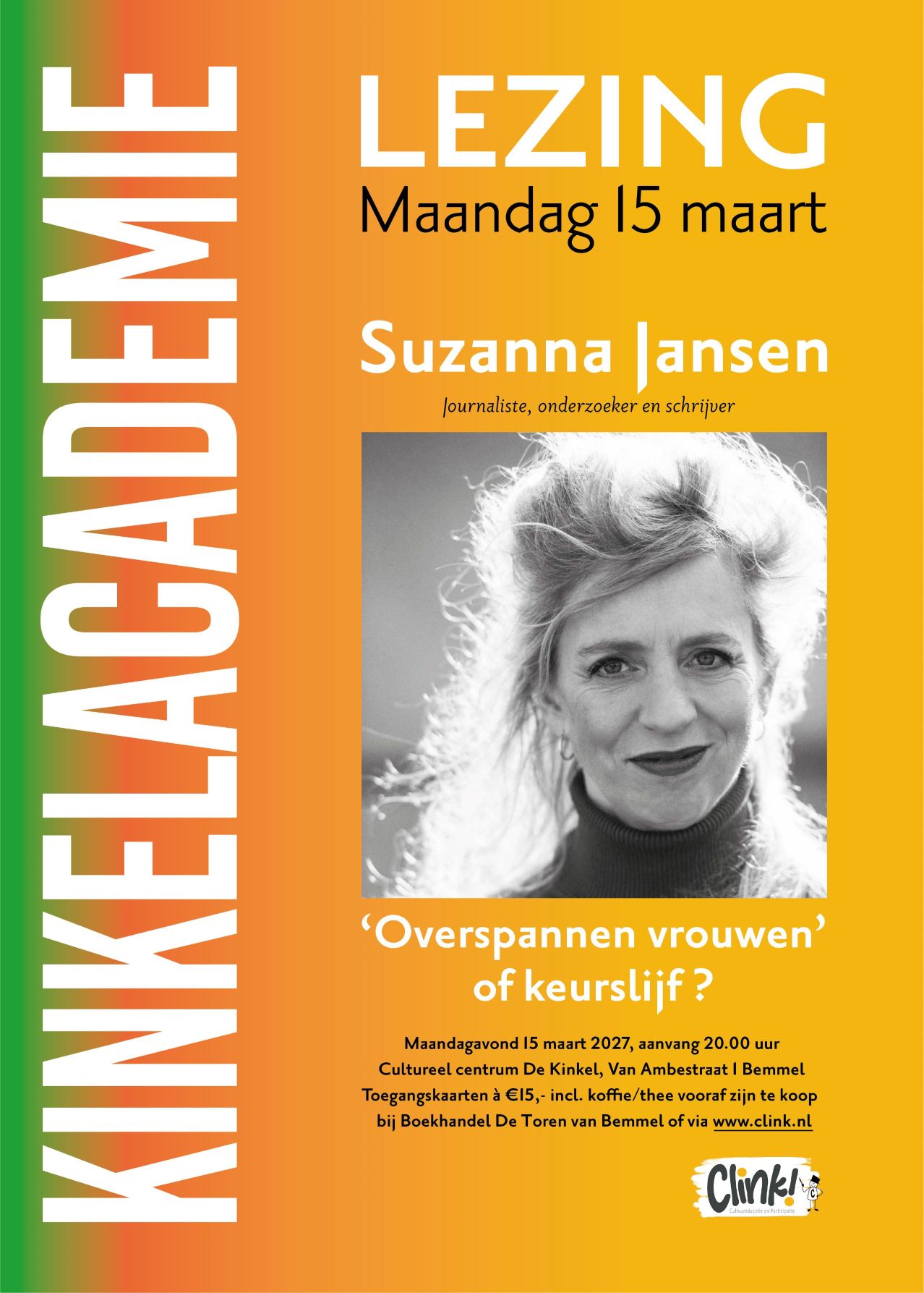 Suzanna Jansen